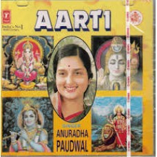 Aarti (Anuradha Paudwal) 